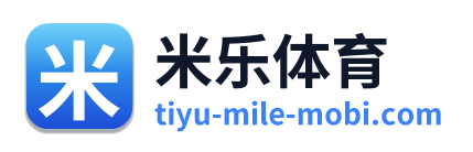 米乐体育